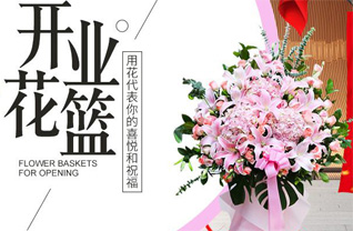 广东揭阳市普宁市后溪乡坑楼村花篮配送