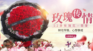 广东揭阳市普宁市后溪乡坑楼村鲜花速递